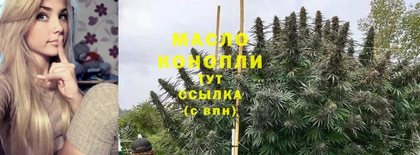 марки lsd Бугульма