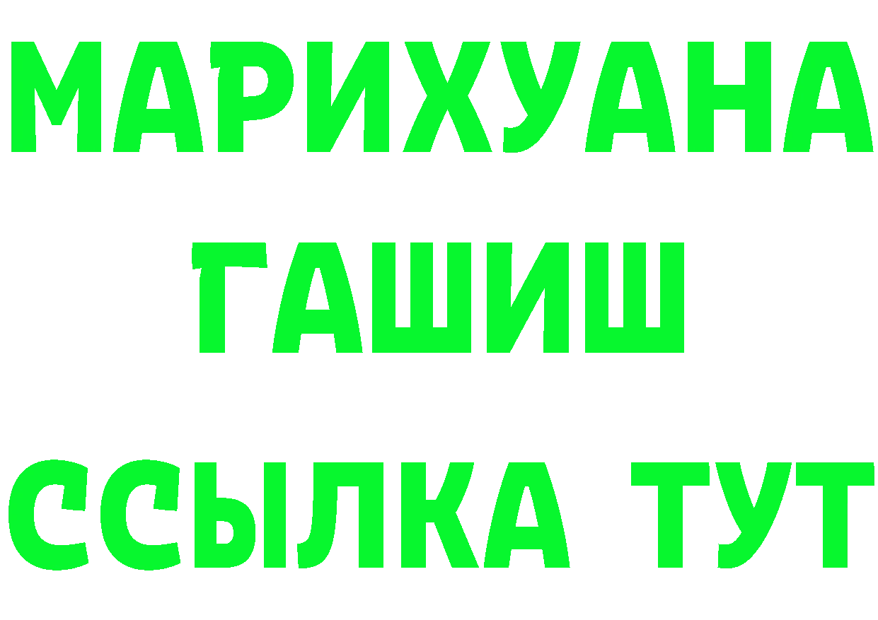 ТГК концентрат маркетплейс это мега Мирный