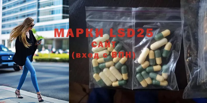 как найти наркотики  Мирный  LSD-25 экстази ecstasy 