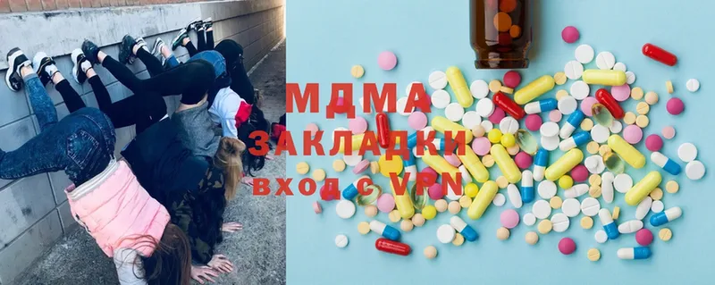 дарнет шоп  Мирный  MDMA кристаллы 